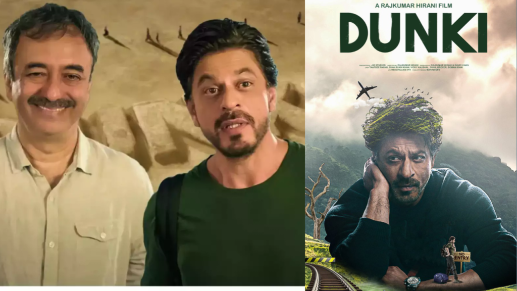 Film Dunki release date : फिल्म 'डंकी' रिलीज़ होने से पहले ही कमा ली 230 करोड़